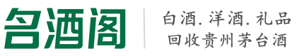 类乌齐县优财烟酒回收店