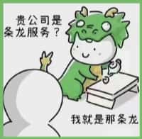 类乌齐县优财烟酒回收店
