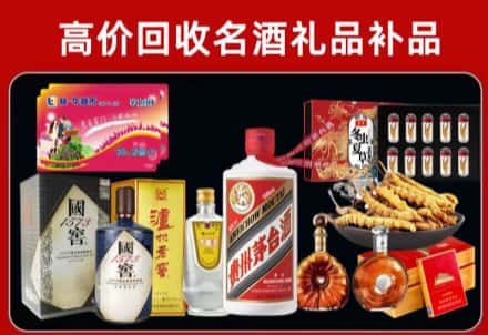 类乌齐县回收80年茅台公司在哪？